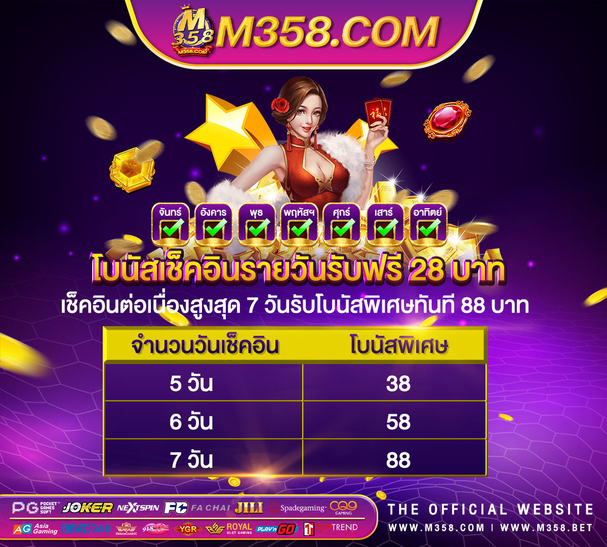 slotxo567 pgเกมไหนแตกง่าย